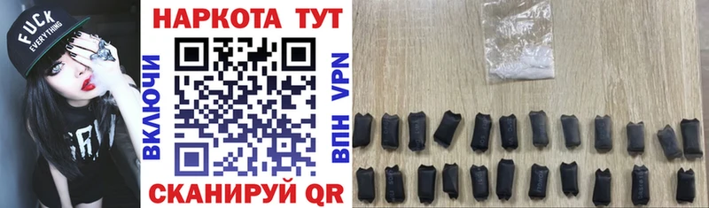 Наркошоп купить Кокаин Мефедрон А ПВП ГАШИШ Улан-Удэ