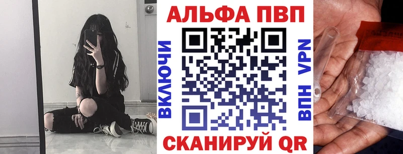 A PVP VHQ Улан-Удэ