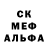 Метамфетамин кристалл MrMerezo