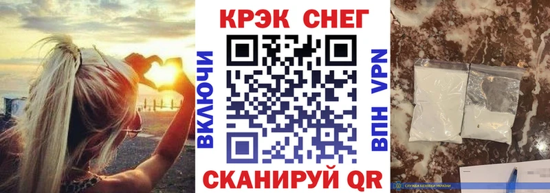 Кокаин Columbia  Купить где  Улан-Удэ 