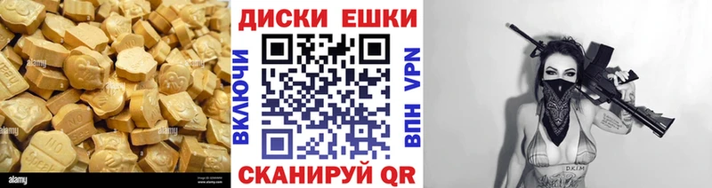 ЭКСТАЗИ mix  Купить закладки  Улан-Удэ 