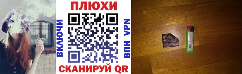ГАШИШ VHQ  Купить где  Улан-Удэ 