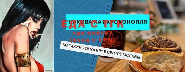 альфа пвп Надым