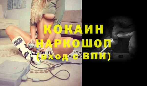 альфа пвп Надым