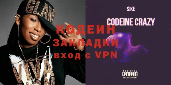 альфа пвп Надым