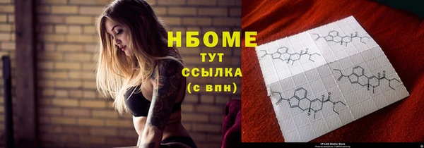 прущая мука Навашино