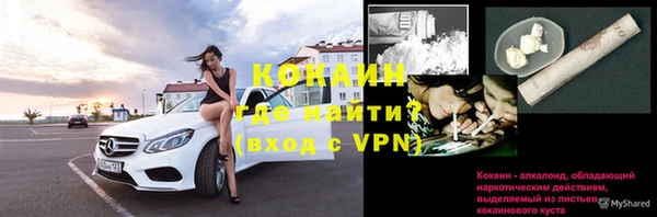 альфа пвп Надым