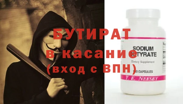 альфа пвп Надым