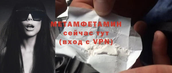 прущая мука Навашино