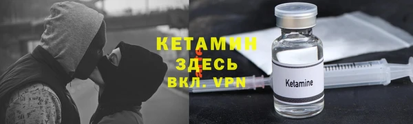 прущая мука Навашино