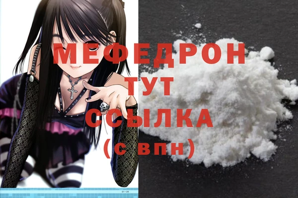 прущая мука Навашино