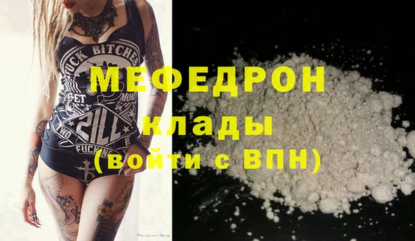 прущая мука Навашино