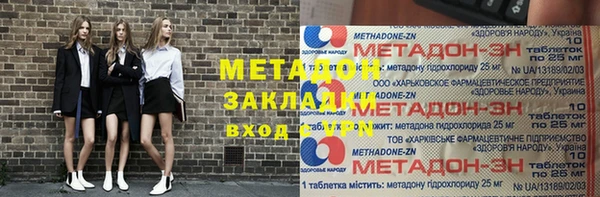 MDMA Premium VHQ Наволоки