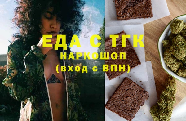 альфа пвп Надым
