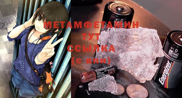 альфа пвп Надым