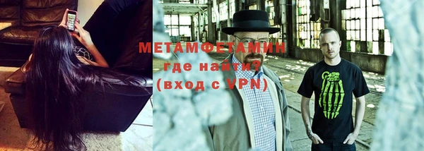 прущая мука Навашино