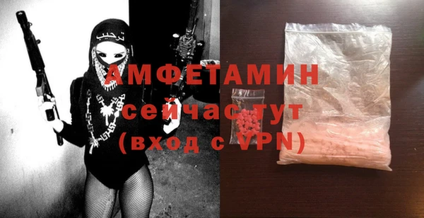 альфа пвп Надым