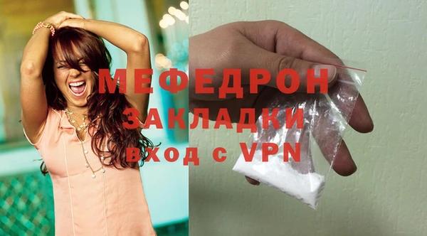 прущая мука Навашино