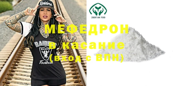 альфа пвп Надым