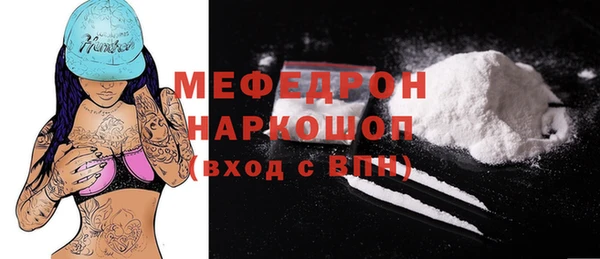 альфа пвп Надым