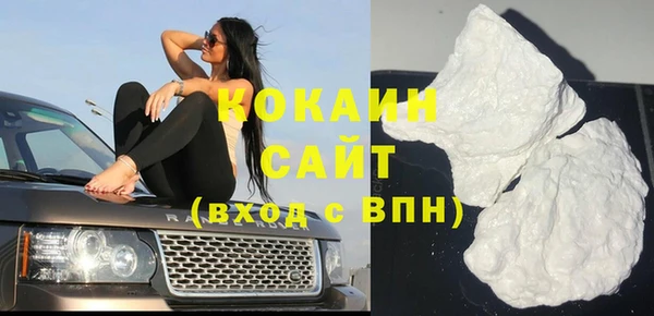 прущая мука Навашино