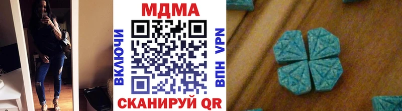 Купить  Улан-Удэ  МДМА Molly 