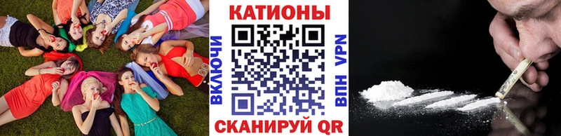 Меф кристаллы  Купить закладки  Улан-Удэ 