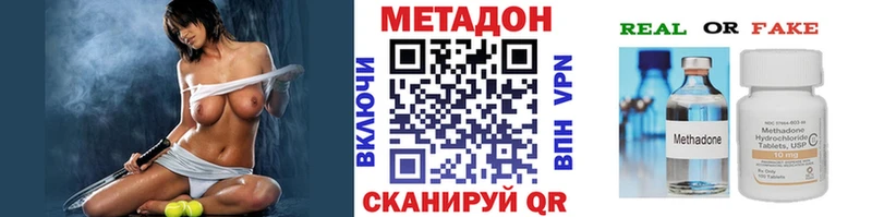 Купить закладки  Улан-Удэ  МЕТАДОН мёд 